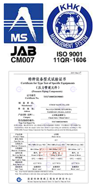 MS JAB CM007、ISO9001
