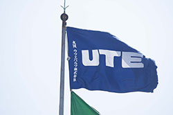 ウツエバルブ株式会社の社旗